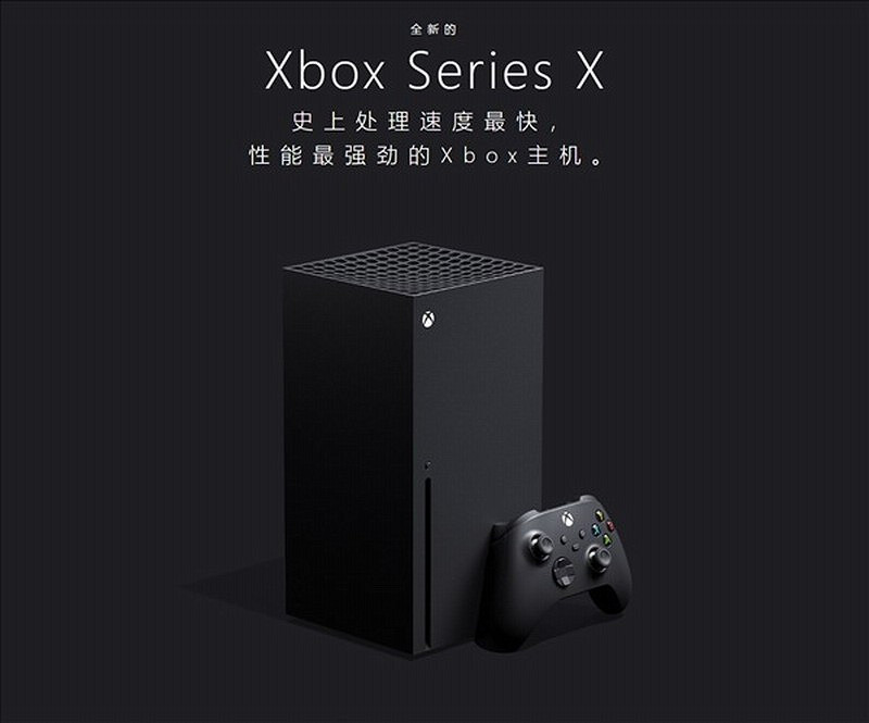 微軟中國官微曬XSX搖桿圖 XSX國行版要來了嗎？