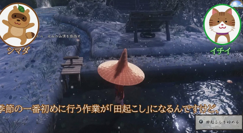 日本農家玩《天穗之咲稻姬》詳盡對比真假種稻米