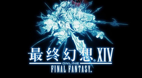 太空戰士14 (Final Fantasy XIV)