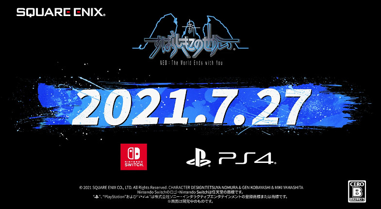 SE公布《新美妙世界》最新宣傳片 7月登陸PS4/NS