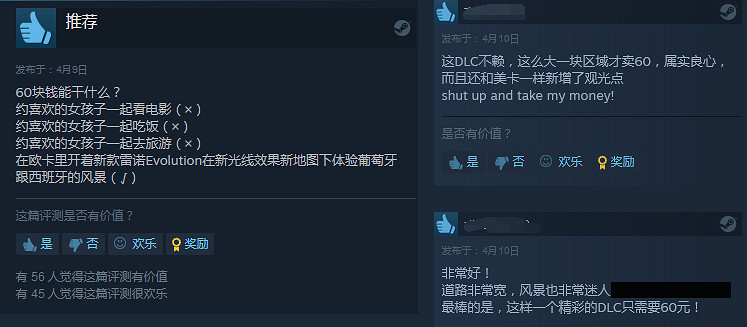 Steam特別好評！玩家認為《歐卡模擬2》新DLC性價比不錯