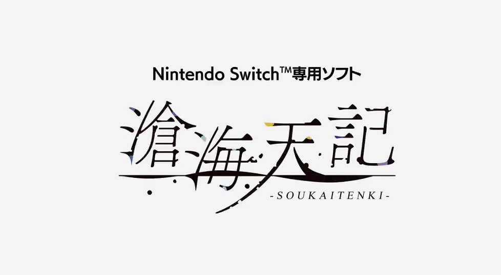 Switch冒險新遊《滄海天記》公開 2022年春季發售