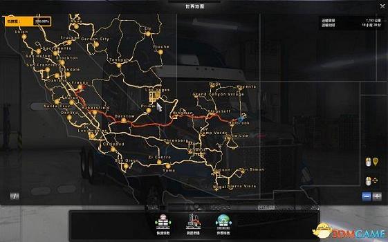 美國卡車模擬 全地圖探索完美存檔 包含亞利桑那州