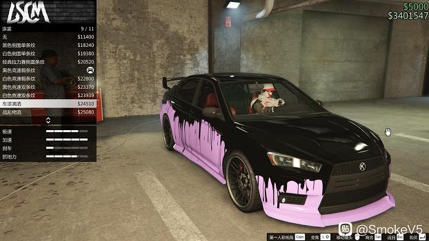 《俠盜獵車手Online》改裝車DLC卡林骷髏馬新塗裝展示