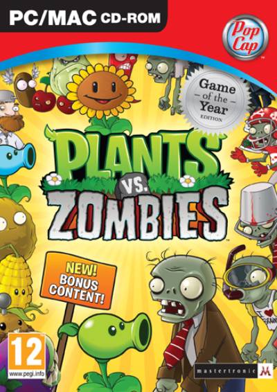 植物大戰殭屍年度版 (Plants vs Zombies)