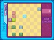 超級方塊-超级方块-這個方塊遊戲類似於五子棋，不過可是方塊版本的。遊戲中你需要將相同的五個方塊連成一排或者一列，這樣就可以消去，把畫面內所有的方塊消除就可以過關。遊戲操作：點擊要移動的方塊，再點擊要移動的空地，就可以完成移動。